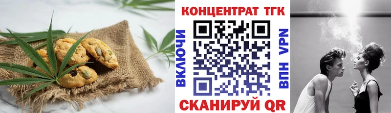 ссылка на мегу tor  Лыткарино  Cannafood марихуана 