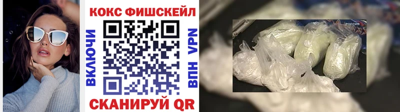 магазин продажи наркотиков  Лыткарино  КОКАИН Колумбийский 