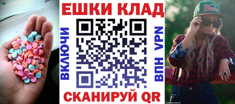 мега зеркало  купить  сайты  Лыткарино  Экстази MDMA 
