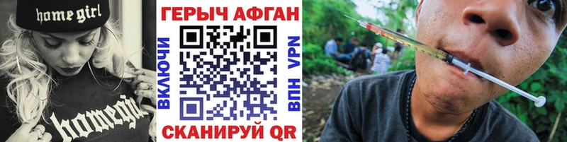 Героин гречка  закладка  Лыткарино 
