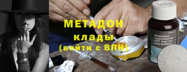MDMA Premium VHQ Володарск