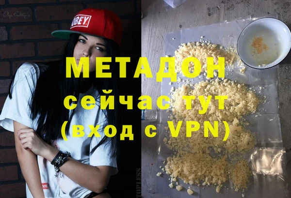 MDMA Premium VHQ Володарск