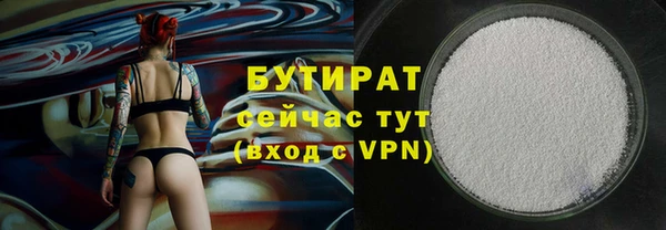 стафф Волоколамск