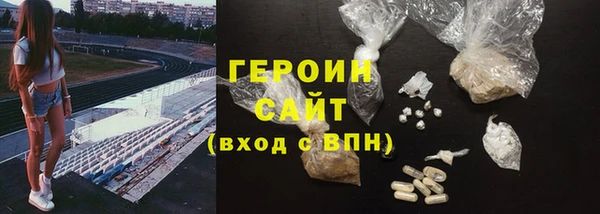 MDMA Premium VHQ Володарск