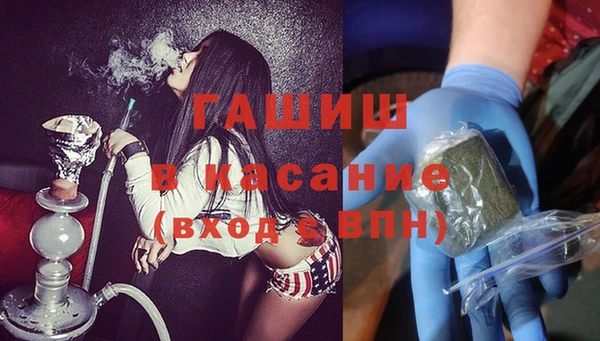 стафф Волоколамск