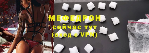 стафф Волоколамск