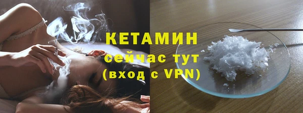 стафф Волоколамск