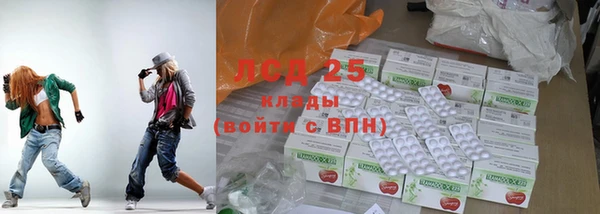стафф Волоколамск