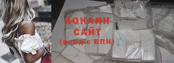 MDMA Premium VHQ Володарск