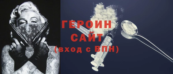 стафф Волоколамск