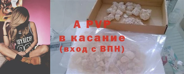 MDMA Premium VHQ Володарск