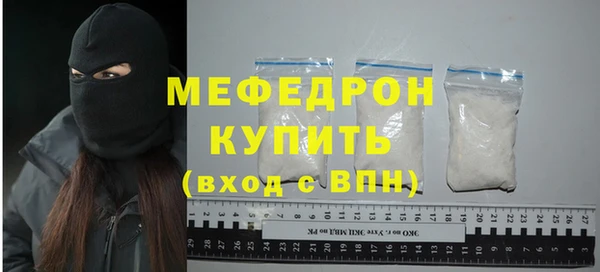 прущая мука Волосово