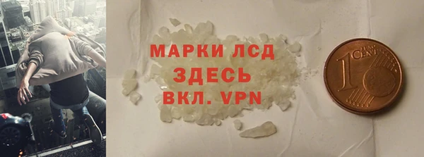 прущая мука Волосово