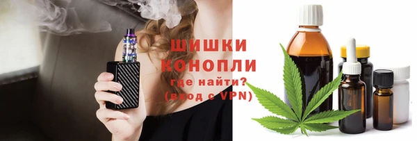 стафф Волоколамск