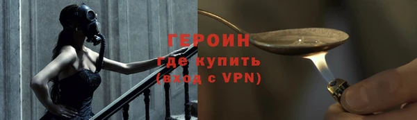 стафф Волоколамск