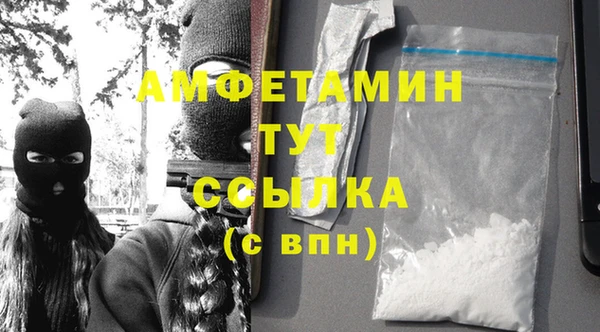 прущая мука Волосово