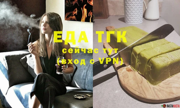 прущая мука Волосово
