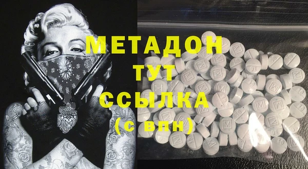 стаф Вязьма