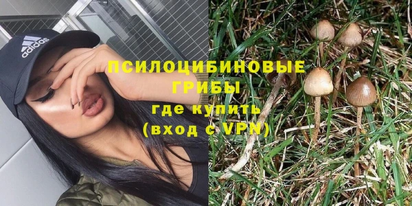 MDMA Premium VHQ Володарск