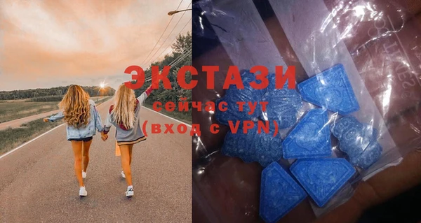 стафф Волоколамск