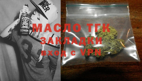 прущая мука Волосово
