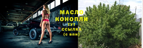 прущая мука Волосово