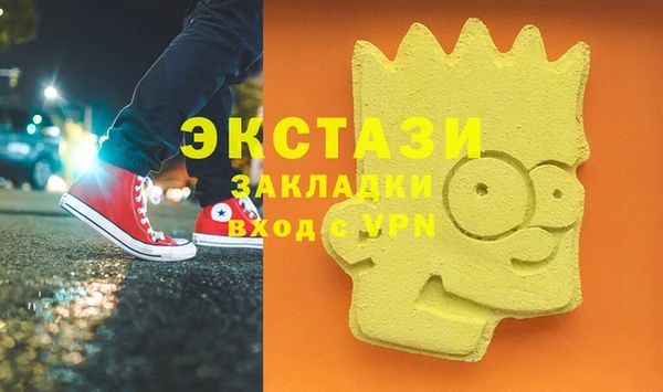 MDMA Premium VHQ Володарск