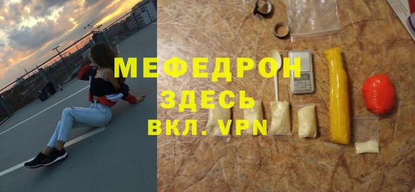 прущая мука Волосово