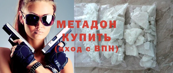 стафф Волоколамск