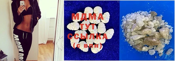 мефедрон Вяземский