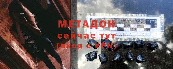 стафф Волоколамск