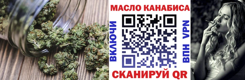 Дистиллят ТГК THC oil  магазин продажи наркотиков  Лыткарино 